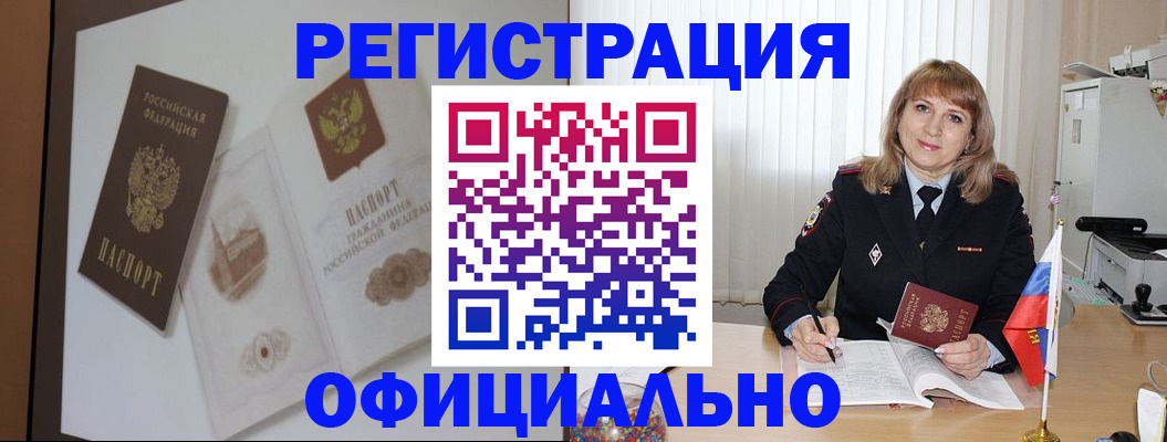 регистрация для дет. сада в Покачах